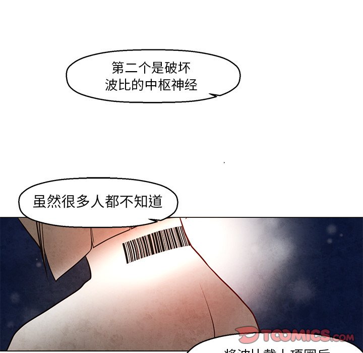 《极速追击：猎犬》漫画最新章节第24话 极速追击：猎犬免费下拉式在线观看章节第【9】张图片