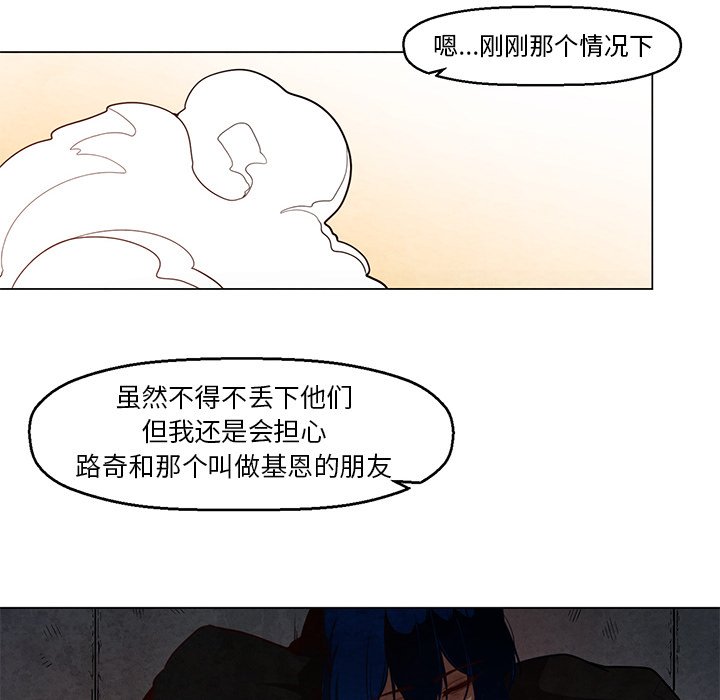 《极速追击：猎犬》漫画最新章节第24话 极速追击：猎犬免费下拉式在线观看章节第【3】张图片