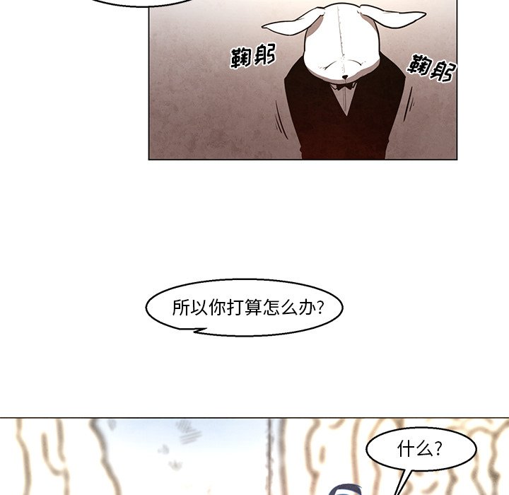 《极速追击：猎犬》漫画最新章节第24话 极速追击：猎犬免费下拉式在线观看章节第【15】张图片