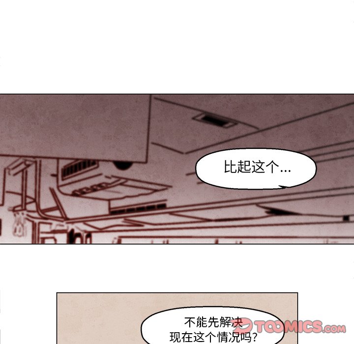 《极速追击：猎犬》漫画最新章节第24话 极速追击：猎犬免费下拉式在线观看章节第【37】张图片