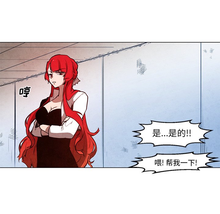 《极速追击：猎犬》漫画最新章节第24话 极速追击：猎犬免费下拉式在线观看章节第【24】张图片