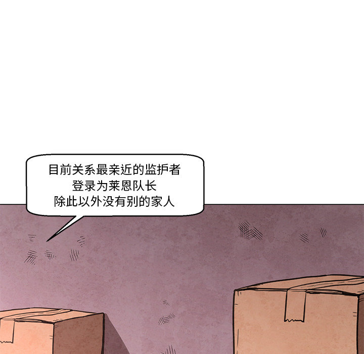 《极速追击：猎犬》漫画最新章节第25话 25免费下拉式在线观看章节第【18】张图片