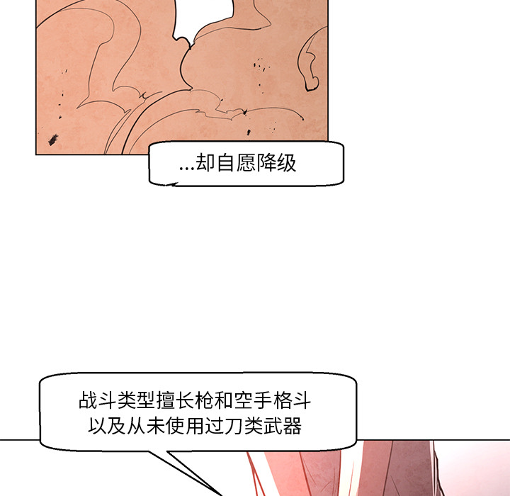 《极速追击：猎犬》漫画最新章节第25话 25免费下拉式在线观看章节第【16】张图片