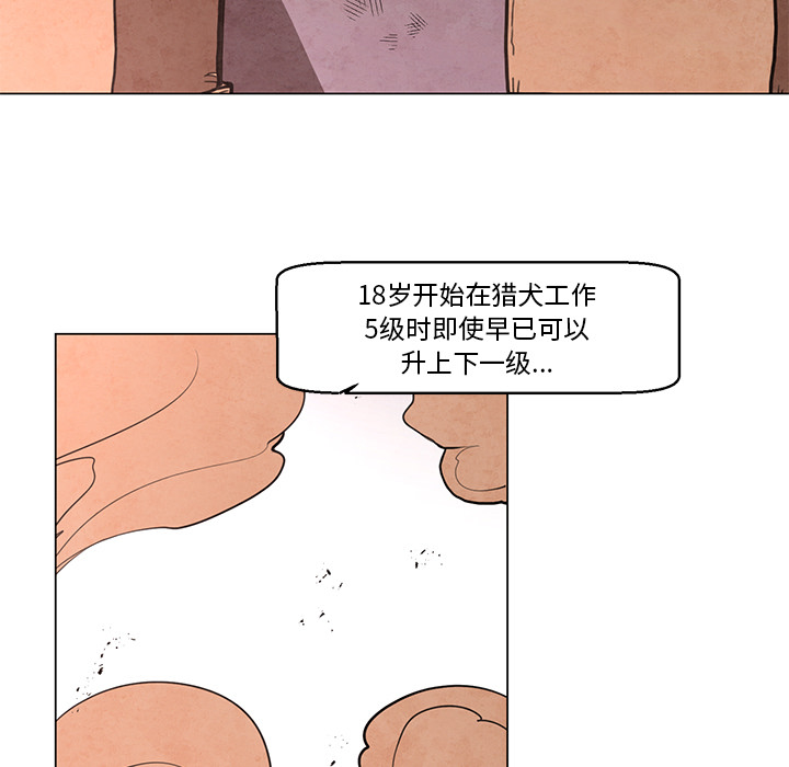 《极速追击：猎犬》漫画最新章节第25话 25免费下拉式在线观看章节第【17】张图片