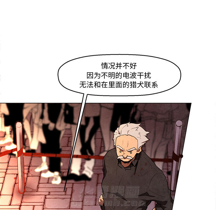 《极速追击：猎犬》漫画最新章节第25话 25免费下拉式在线观看章节第【38】张图片