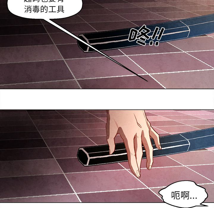 《极速追击：猎犬》漫画最新章节第25话 25免费下拉式在线观看章节第【28】张图片