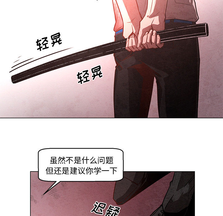 《极速追击：猎犬》漫画最新章节第25话 25免费下拉式在线观看章节第【15】张图片