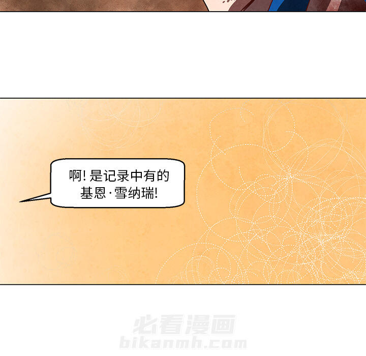 《极速追击：猎犬》漫画最新章节第25话 25免费下拉式在线观看章节第【23】张图片