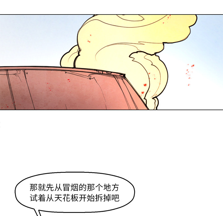 《极速追击：猎犬》漫画最新章节第25话 25免费下拉式在线观看章节第【33】张图片