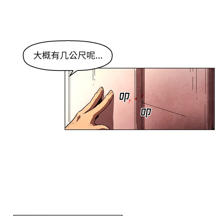 《极速追击：猎犬》漫画最新章节第25话 25免费下拉式在线观看章节第【35】张图片