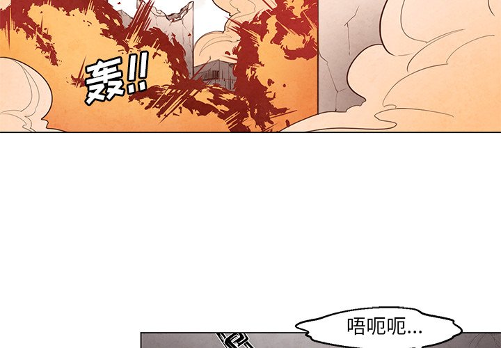 《极速追击：猎犬》漫画最新章节第26话 26免费下拉式在线观看章节第【48】张图片