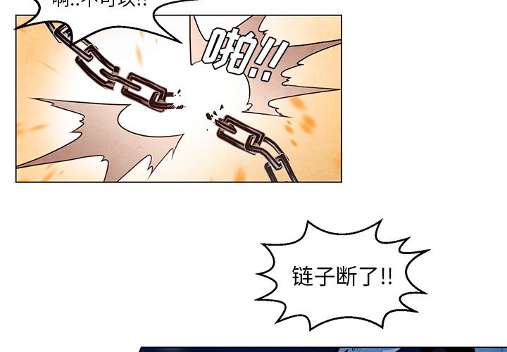 《极速追击：猎犬》漫画最新章节第26话 26免费下拉式在线观看章节第【46】张图片