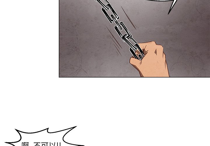 《极速追击：猎犬》漫画最新章节第26话 26免费下拉式在线观看章节第【47】张图片