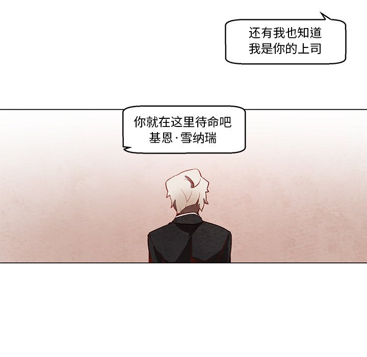 《极速追击：猎犬》漫画最新章节第26话 26免费下拉式在线观看章节第【13】张图片