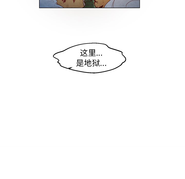 《极速追击：猎犬》漫画最新章节第26话 26免费下拉式在线观看章节第【40】张图片