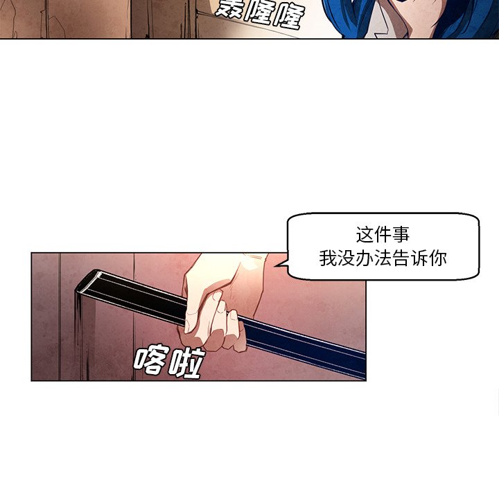 《极速追击：猎犬》漫画最新章节第26话 26免费下拉式在线观看章节第【31】张图片