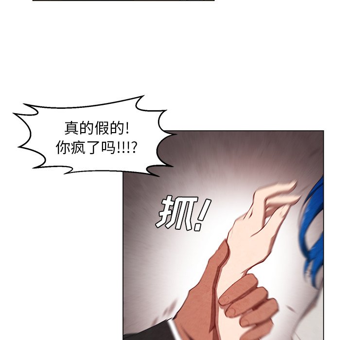 《极速追击：猎犬》漫画最新章节第26话 26免费下拉式在线观看章节第【28】张图片