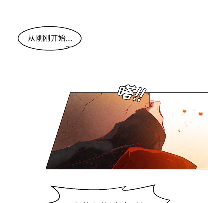 《极速追击：猎犬》漫画最新章节第26话 26免费下拉式在线观看章节第【8】张图片