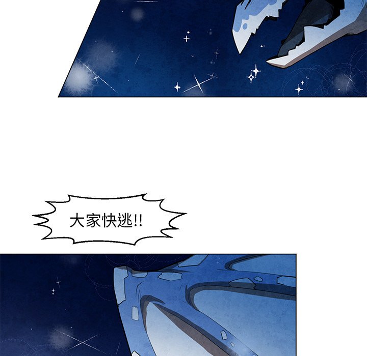 《极速追击：猎犬》漫画最新章节第26话 26免费下拉式在线观看章节第【45】张图片