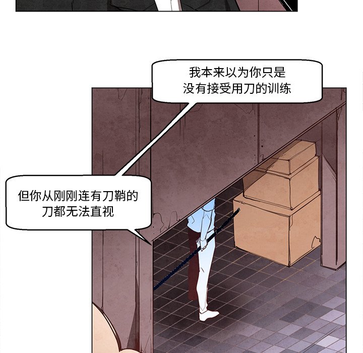 《极速追击：猎犬》漫画最新章节第26话 26免费下拉式在线观看章节第【15】张图片