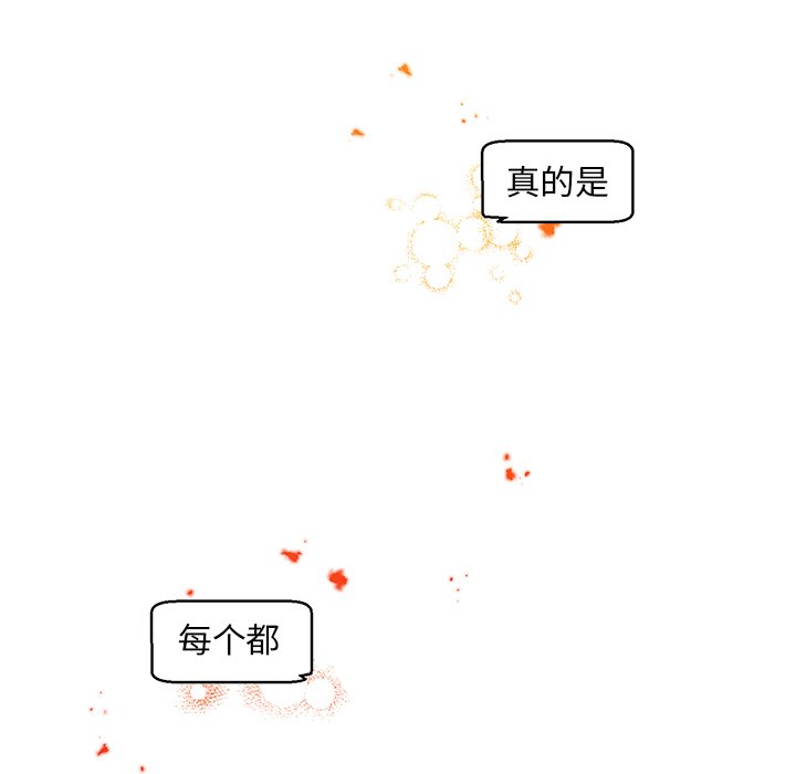 《极速追击：猎犬》漫画最新章节第27话 27免费下拉式在线观看章节第【3】张图片