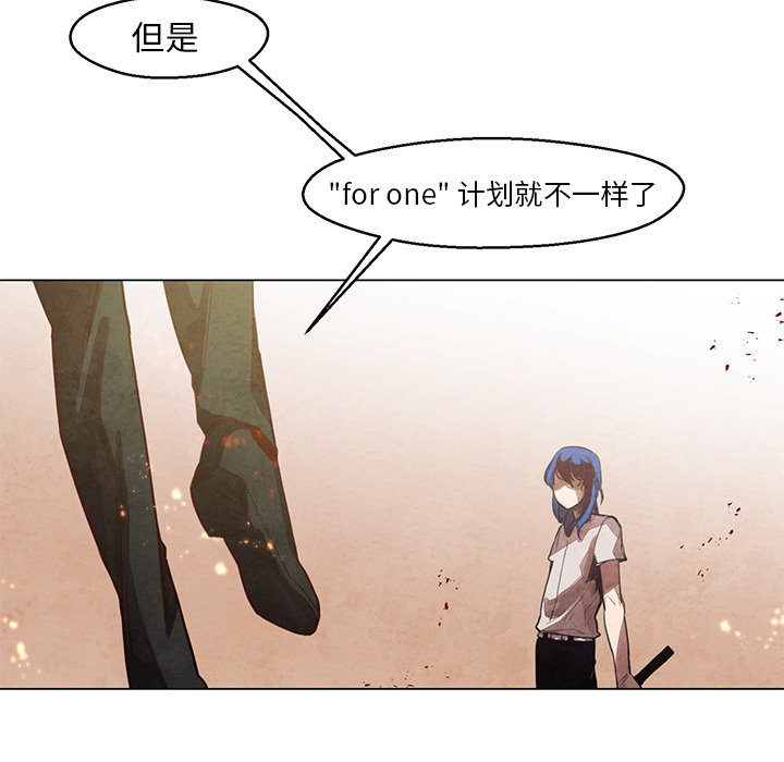 《极速追击：猎犬》漫画最新章节第27话 27免费下拉式在线观看章节第【22】张图片