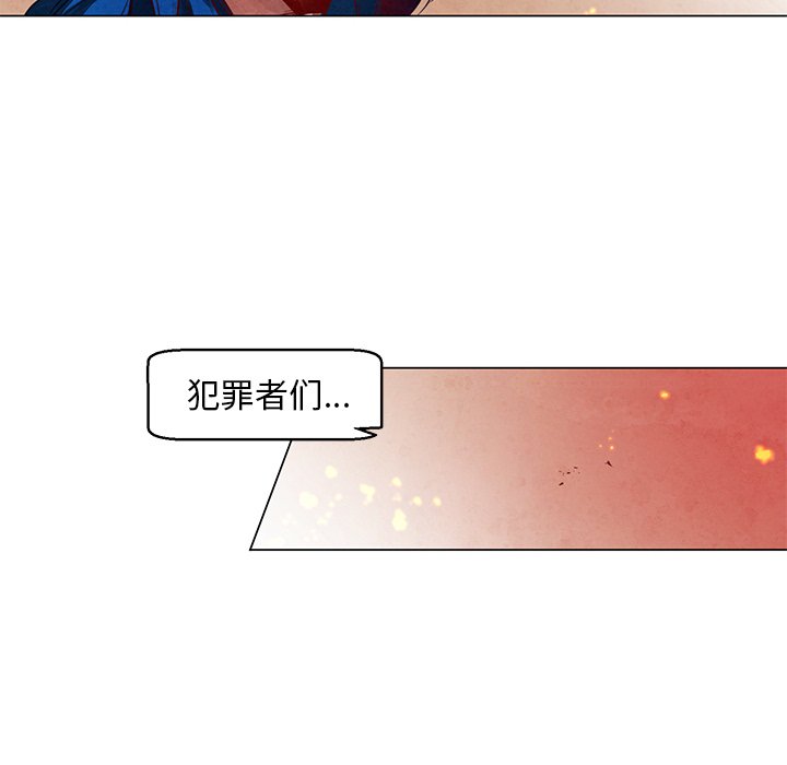 《极速追击：猎犬》漫画最新章节第27话 27免费下拉式在线观看章节第【4】张图片