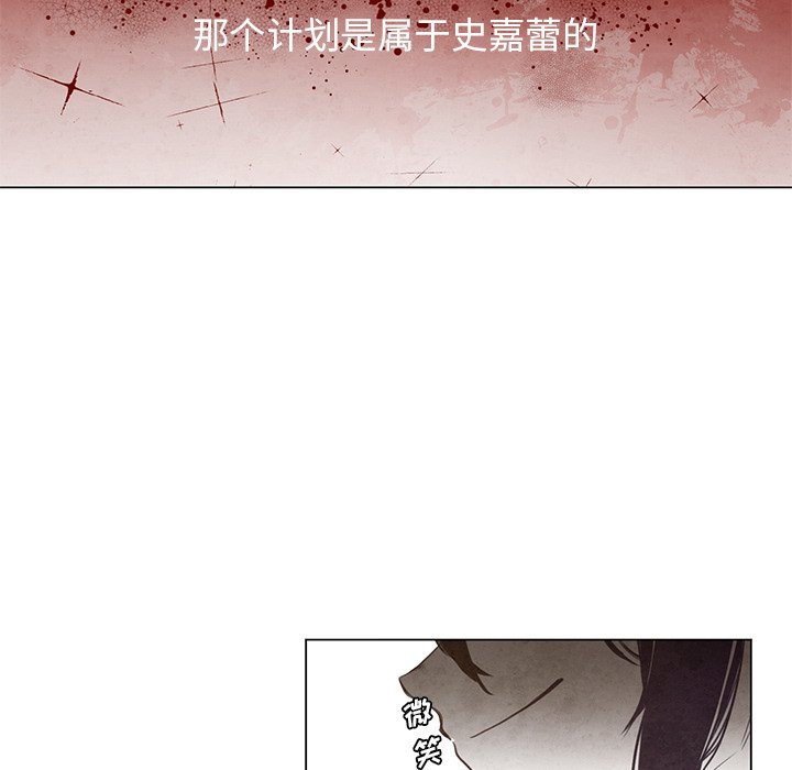 《极速追击：猎犬》漫画最新章节第27话 27免费下拉式在线观看章节第【18】张图片