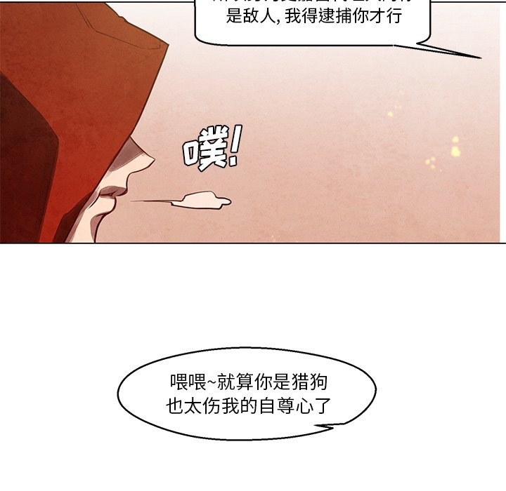 《极速追击：猎犬》漫画最新章节第27话 27免费下拉式在线观看章节第【14】张图片