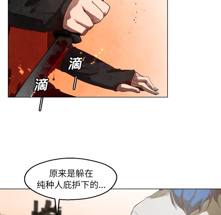 《极速追击：猎犬》漫画最新章节第27话 27免费下拉式在线观看章节第【29】张图片