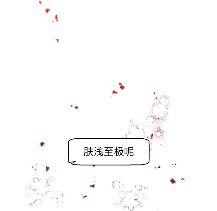 《极速追击：猎犬》漫画最新章节第27话 27免费下拉式在线观看章节第【2】张图片