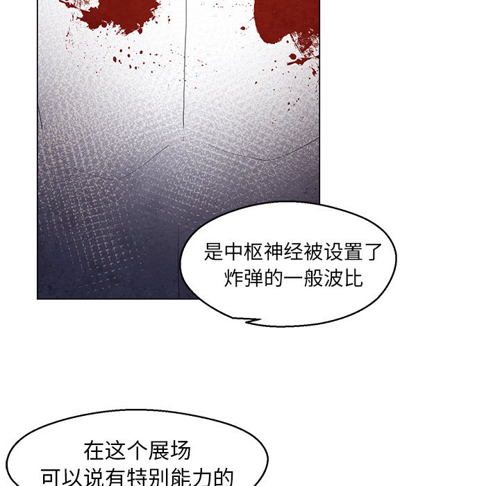 《极速追击：猎犬》漫画最新章节第27话 27免费下拉式在线观看章节第【24】张图片