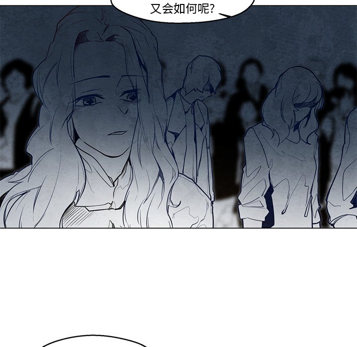 《极速追击：猎犬》漫画最新章节第27话 27免费下拉式在线观看章节第【7】张图片