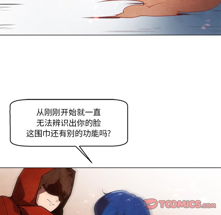 《极速追击：猎犬》漫画最新章节第27话 27免费下拉式在线观看章节第【35】张图片