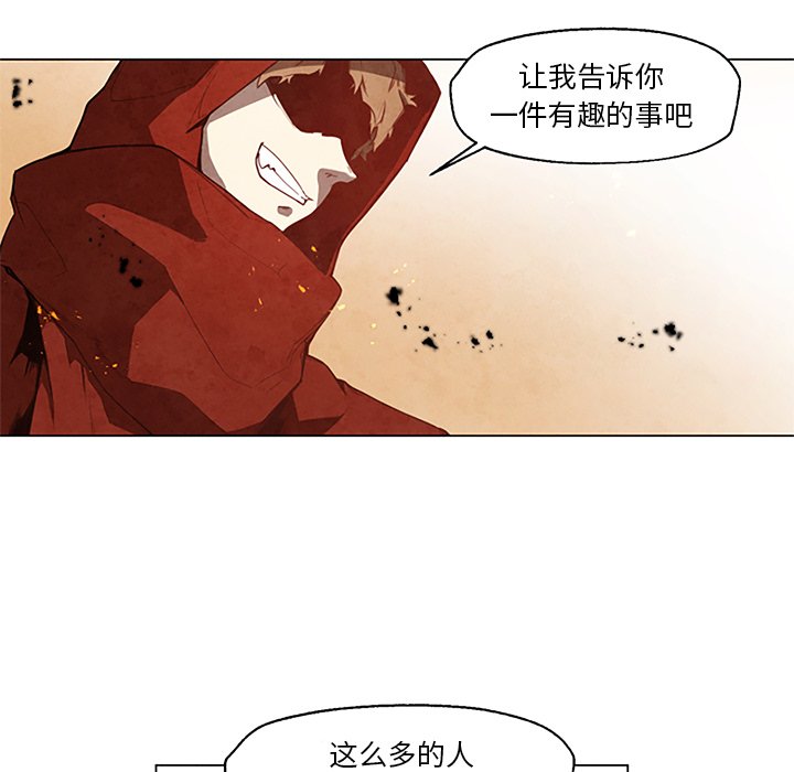 《极速追击：猎犬》漫画最新章节第28话 28免费下拉式在线观看章节第【11】张图片