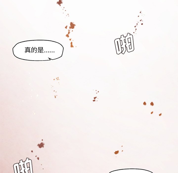 《极速追击：猎犬》漫画最新章节第28话 28免费下拉式在线观看章节第【14】张图片