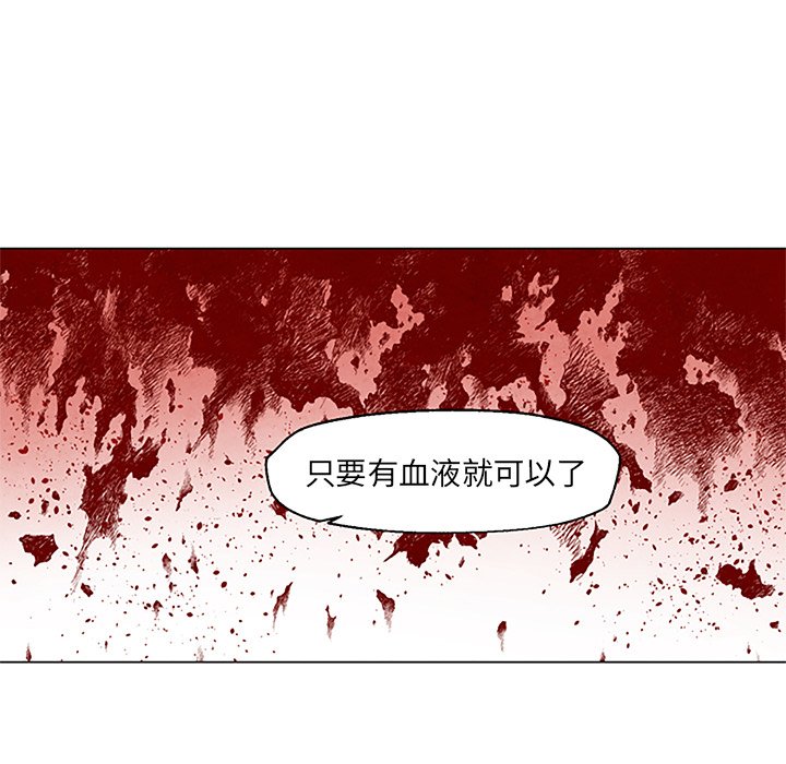 《极速追击：猎犬》漫画最新章节第28话 28免费下拉式在线观看章节第【7】张图片