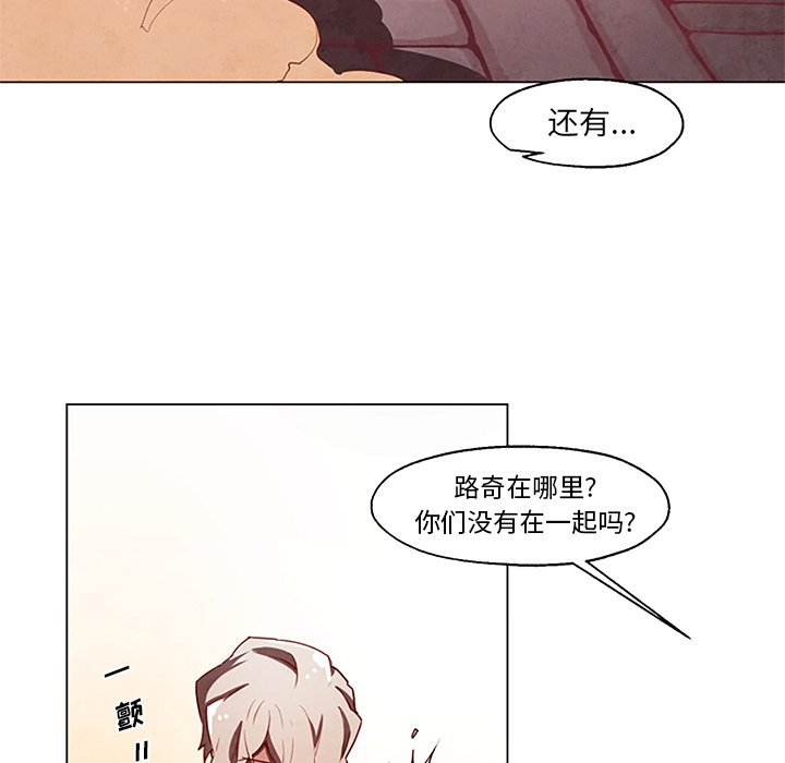 《极速追击：猎犬》漫画最新章节第28话 28免费下拉式在线观看章节第【30】张图片