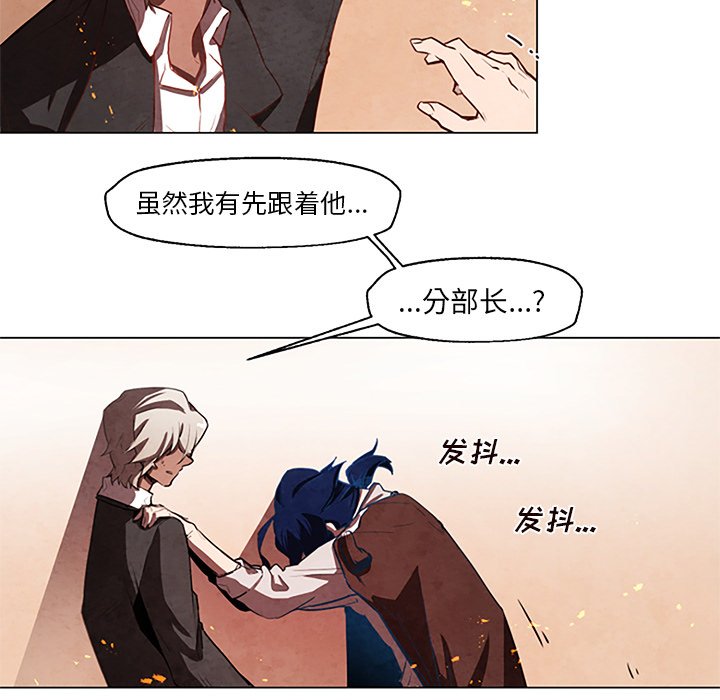 《极速追击：猎犬》漫画最新章节第28话 28免费下拉式在线观看章节第【17】张图片