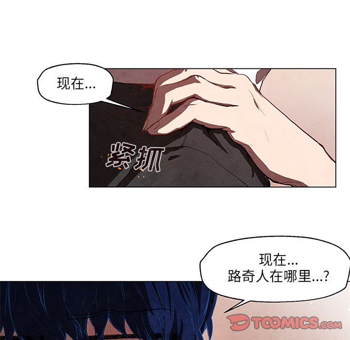 《极速追击：猎犬》漫画最新章节第28话 28免费下拉式在线观看章节第【16】张图片