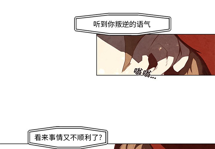 《极速追击：猎犬》漫画最新章节第28话 28免费下拉式在线观看章节第【48】张图片