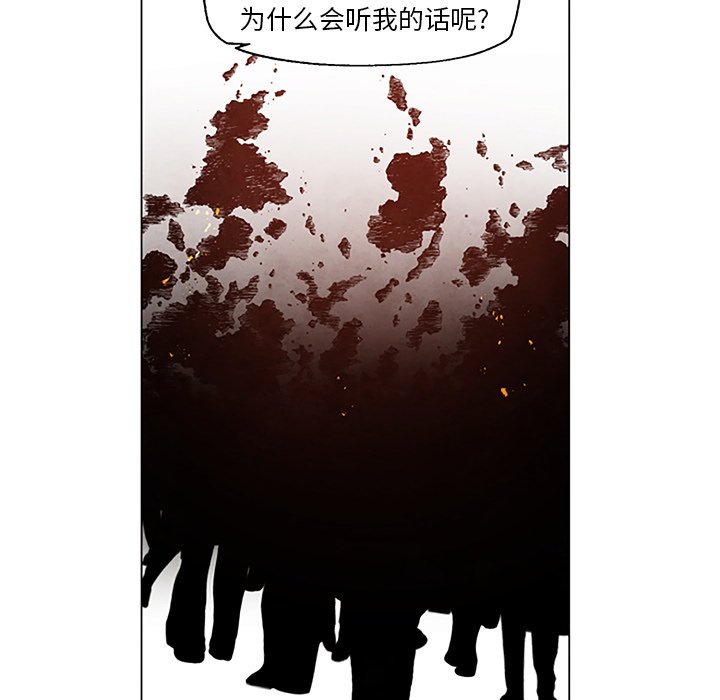 《极速追击：猎犬》漫画最新章节第28话 28免费下拉式在线观看章节第【10】张图片