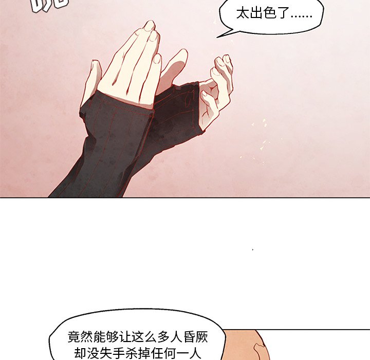 《极速追击：猎犬》漫画最新章节第28话 28免费下拉式在线观看章节第【13】张图片