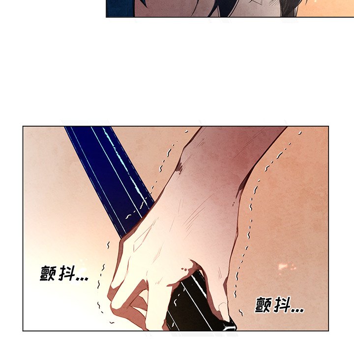 《极速追击：猎犬》漫画最新章节第29话 29免费下拉式在线观看章节第【42】张图片