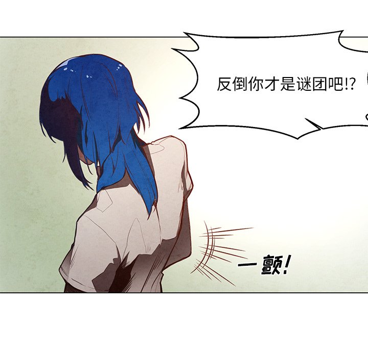 《极速追击：猎犬》漫画最新章节第29话 29免费下拉式在线观看章节第【25】张图片