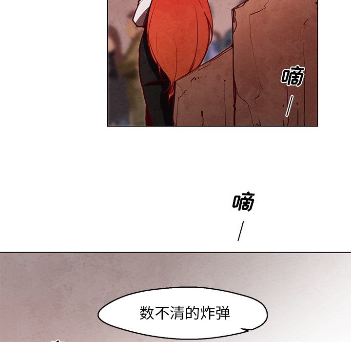 《极速追击：猎犬》漫画最新章节第29话 29免费下拉式在线观看章节第【5】张图片