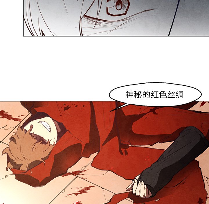 《极速追击：猎犬》漫画最新章节第29话 29免费下拉式在线观看章节第【21】张图片