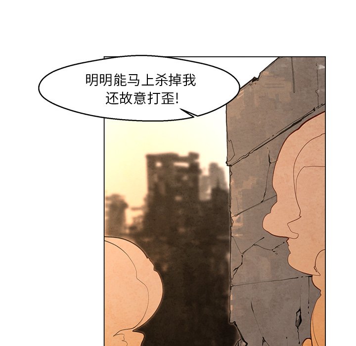 《极速追击：猎犬》漫画最新章节第29话 29免费下拉式在线观看章节第【27】张图片