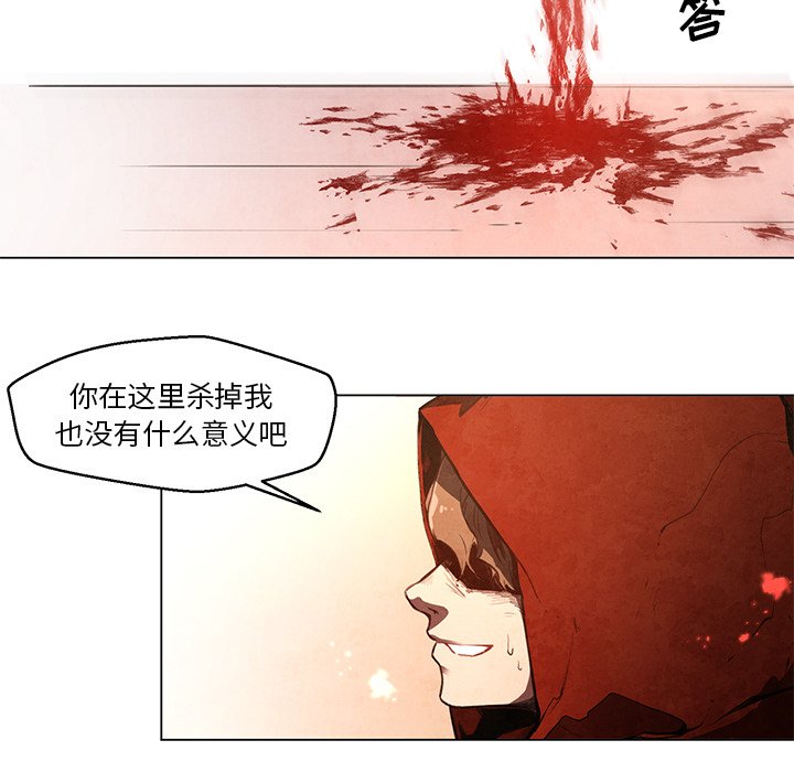 《极速追击：猎犬》漫画最新章节第29话 29免费下拉式在线观看章节第【39】张图片