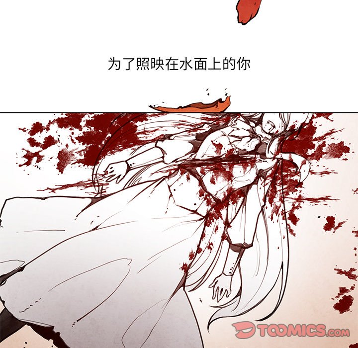 《极速追击：猎犬》漫画最新章节第29话 29免费下拉式在线观看章节第【18】张图片